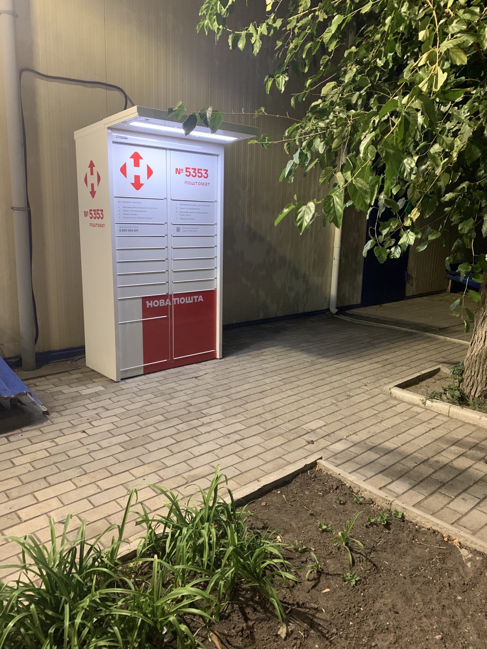 почтомат
